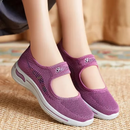 Flex Sole Orthopedic Sneakers