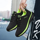 Run Flex Orthopedic Sneakers